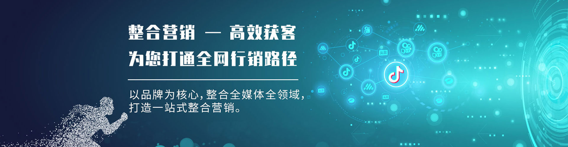 嵩明百度推广开户