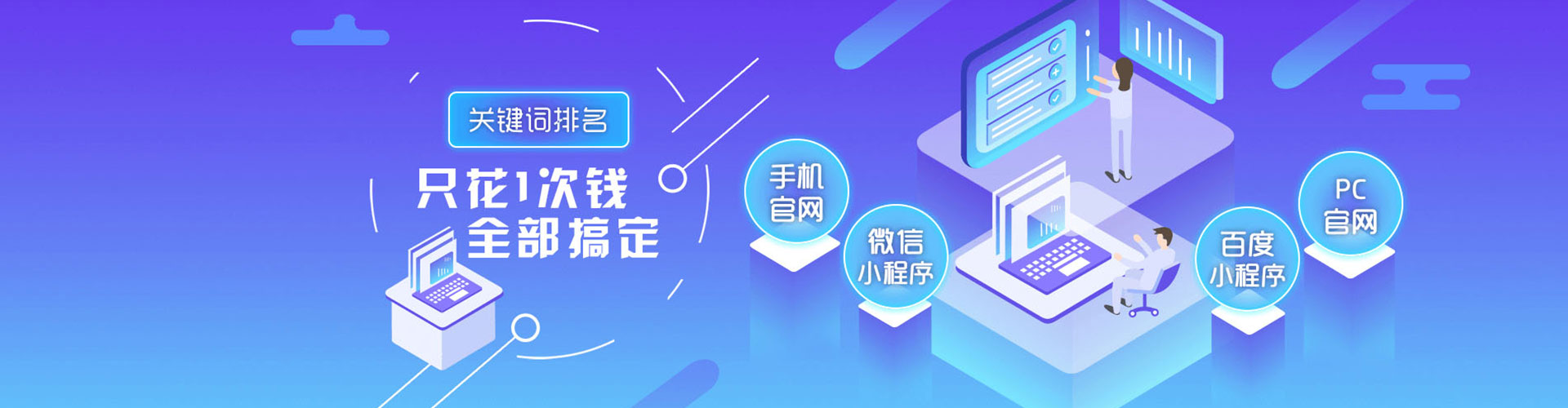 嵩明sem投放