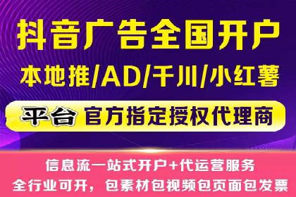 知乎信息流广告的投放效果评估及案例研究