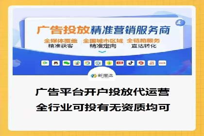 SEM实战案例：案例分析广告投放